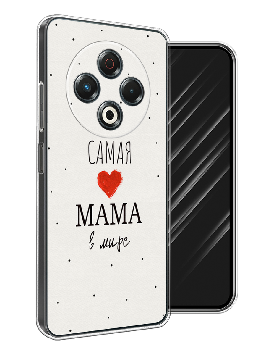 

Чехол Awog на Tecno Spark 30 "Самая любимая мама", Красный;черный;бежевый, 309150-1