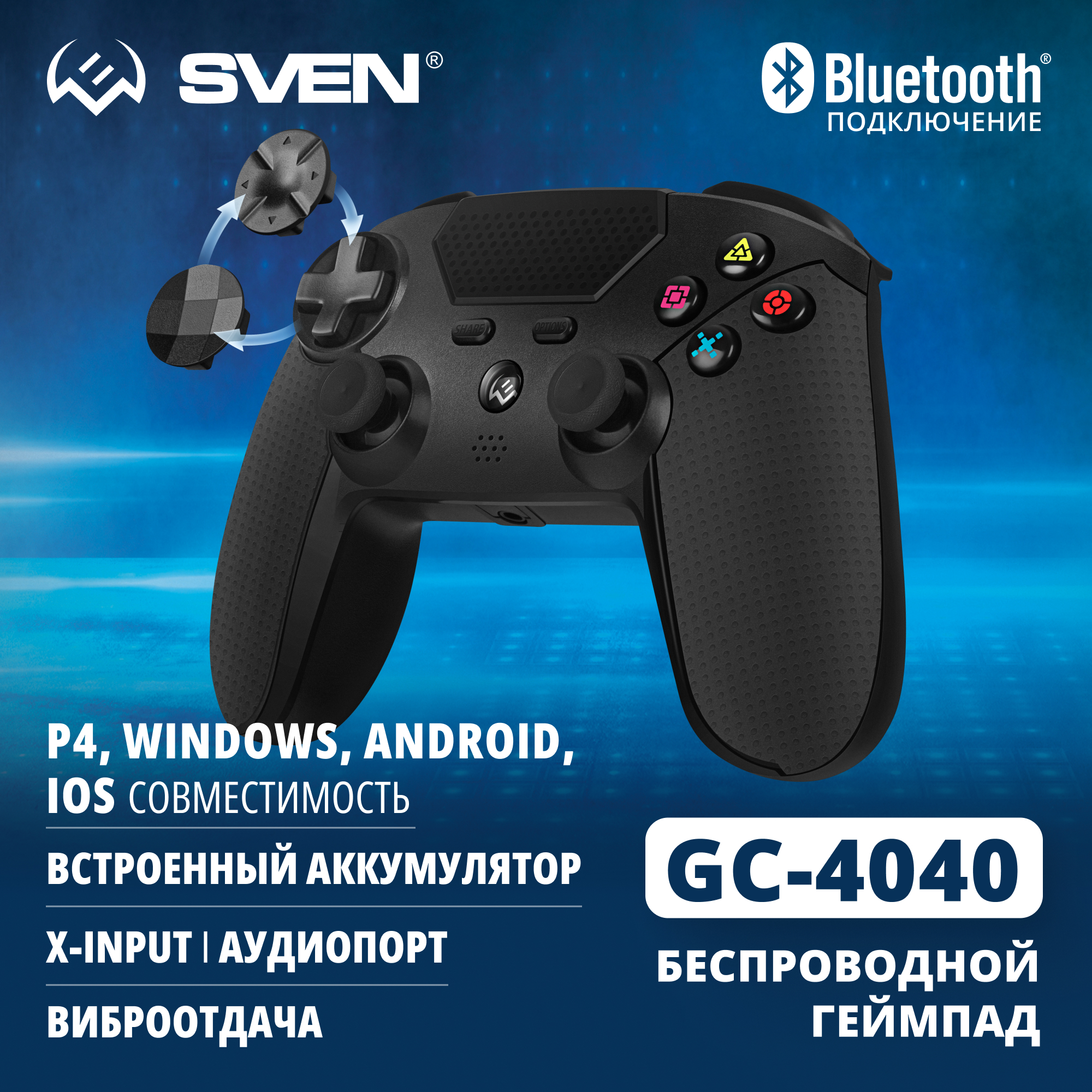 

Геймпад Sven GC-4040 Black, Черный, GC-4040