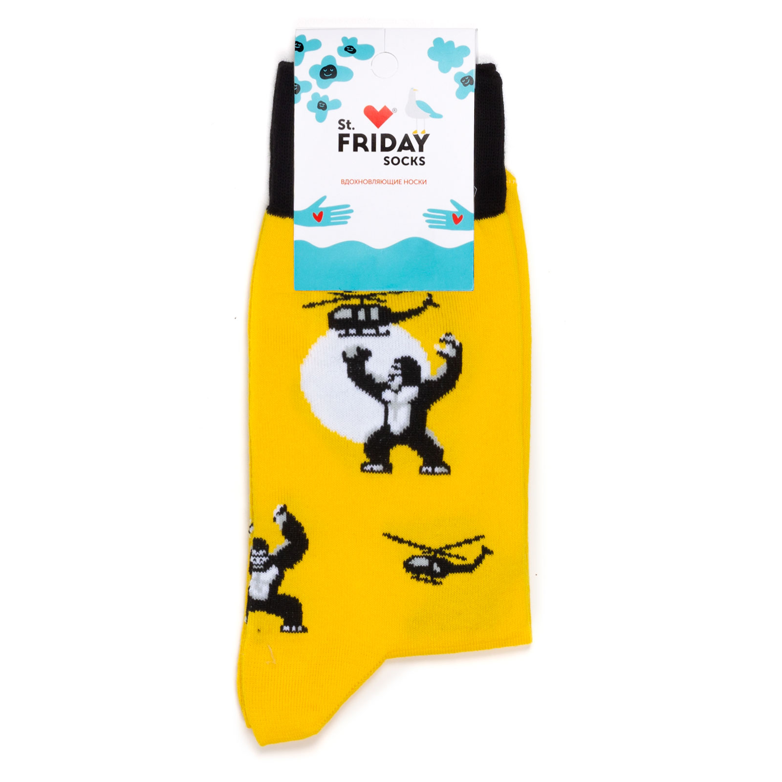 Носки унисекс St. Friday Socks Кинг Конг желтые 42-46