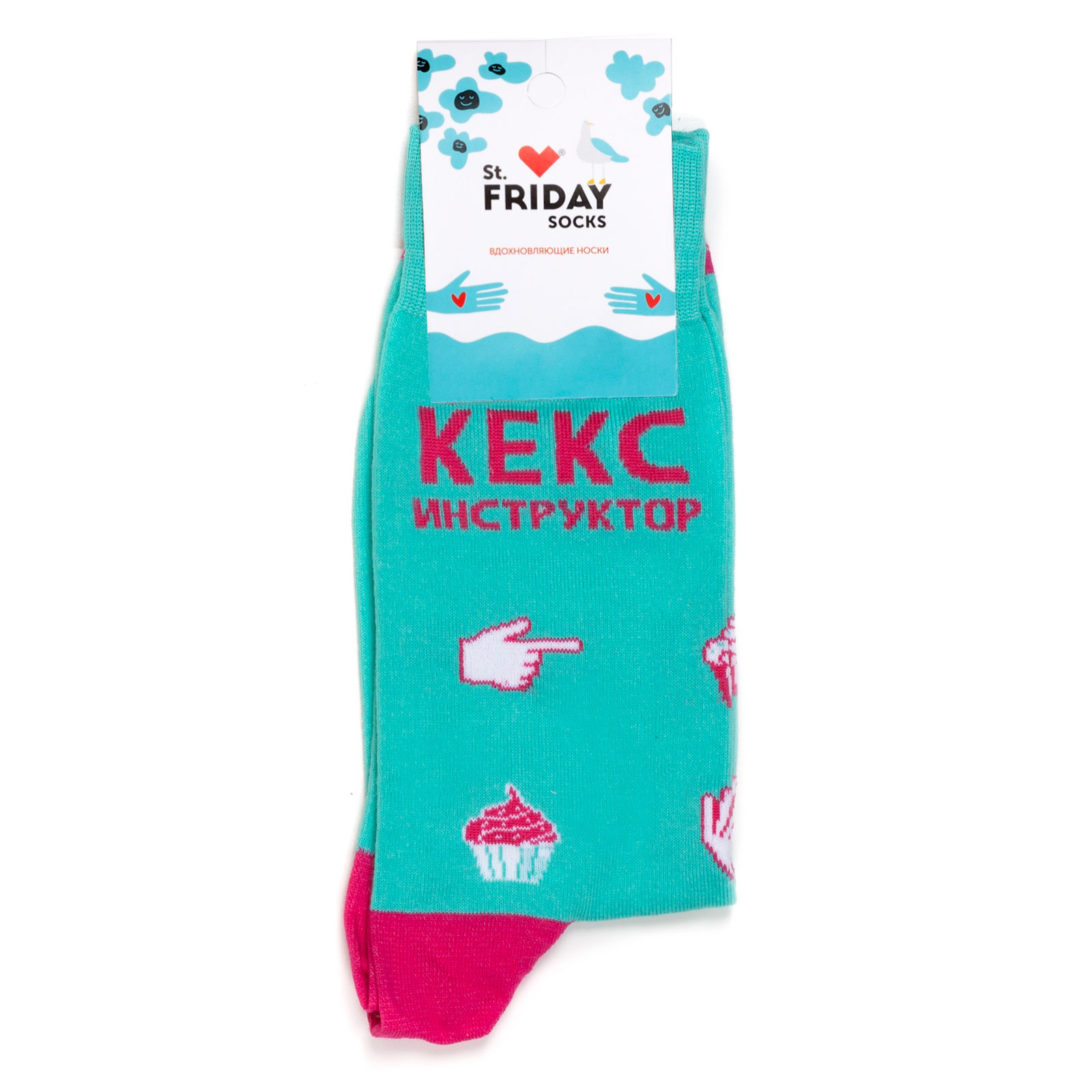 Носки унисекс St. Friday Socks Кекс инструктор зеленые 38-41