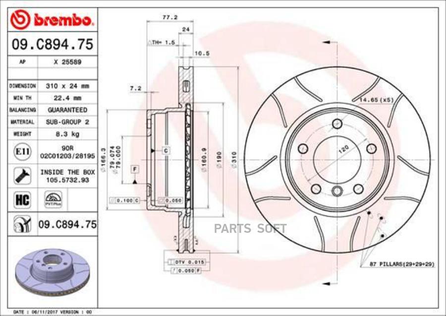 

Тормозной диск BREMBO передний вентилируемый 310x24 мм 5 отверстий 1 шт. 09.C894.75