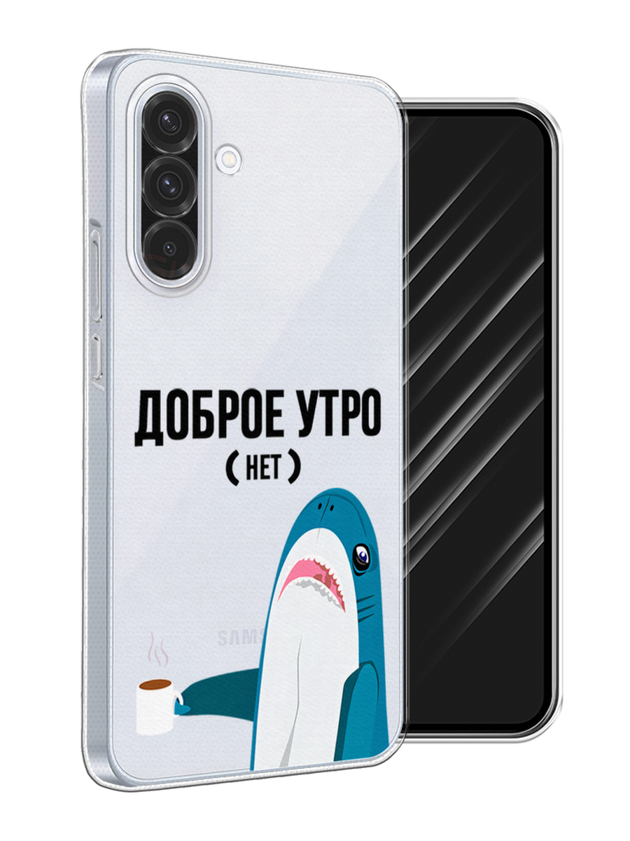 

Чехол Awog на Samsung Galaxy A36 5G "Доброе утро", Синий;белый;черный, 2110650-1