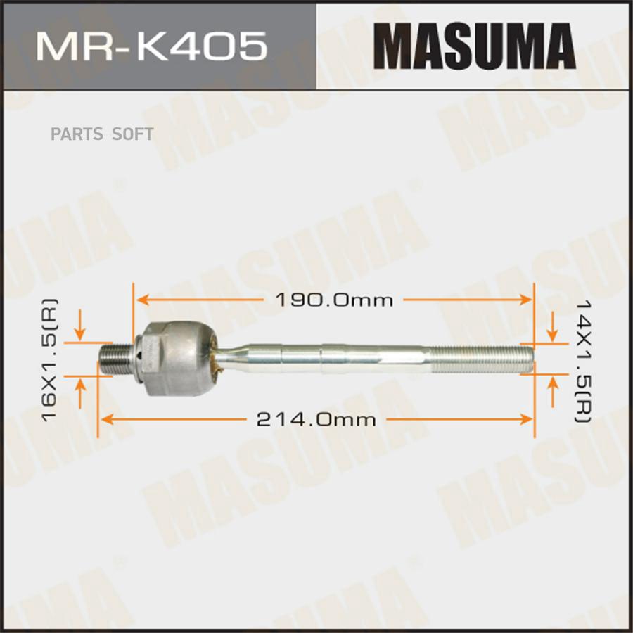 

MASUMA MRK405 Рулевая тяга Masuma () 1шт