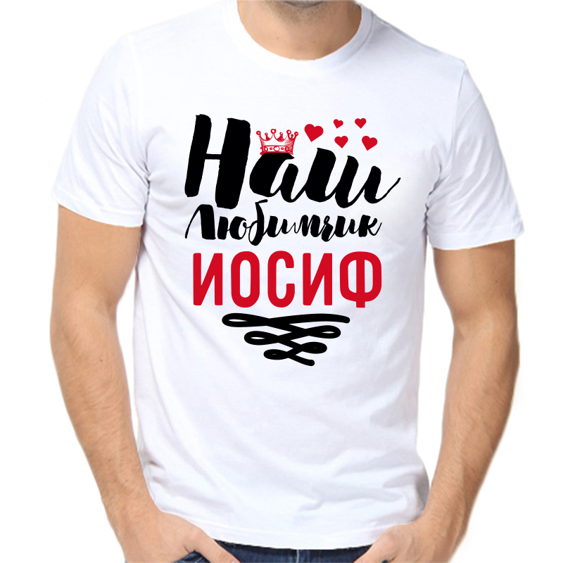 

Футболка мужская белая 62 р-р наш любимчик иосиф, Белый, fm_nash_lyubimchik_iosif