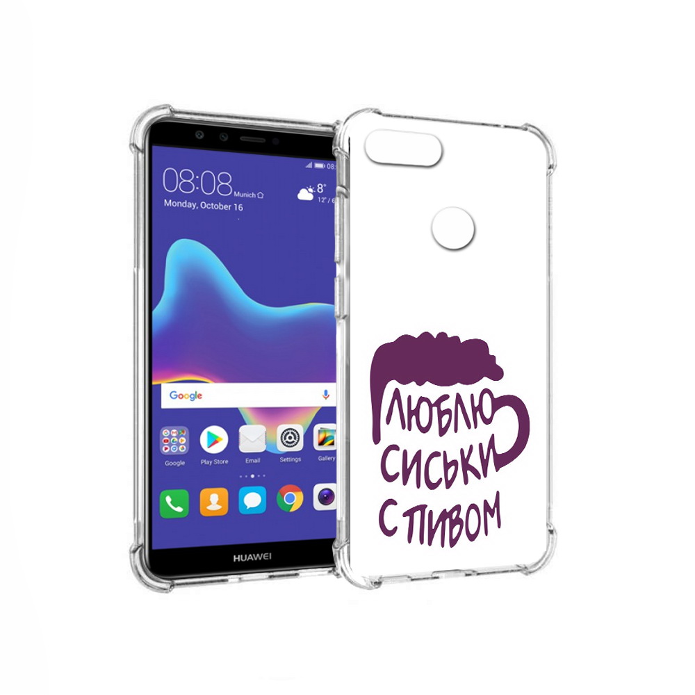 

Чехол MyPads Tocco для Huawei Enjoy 8 Plus люблю пить кружка (PT108787.33.453), Прозрачный, Tocco