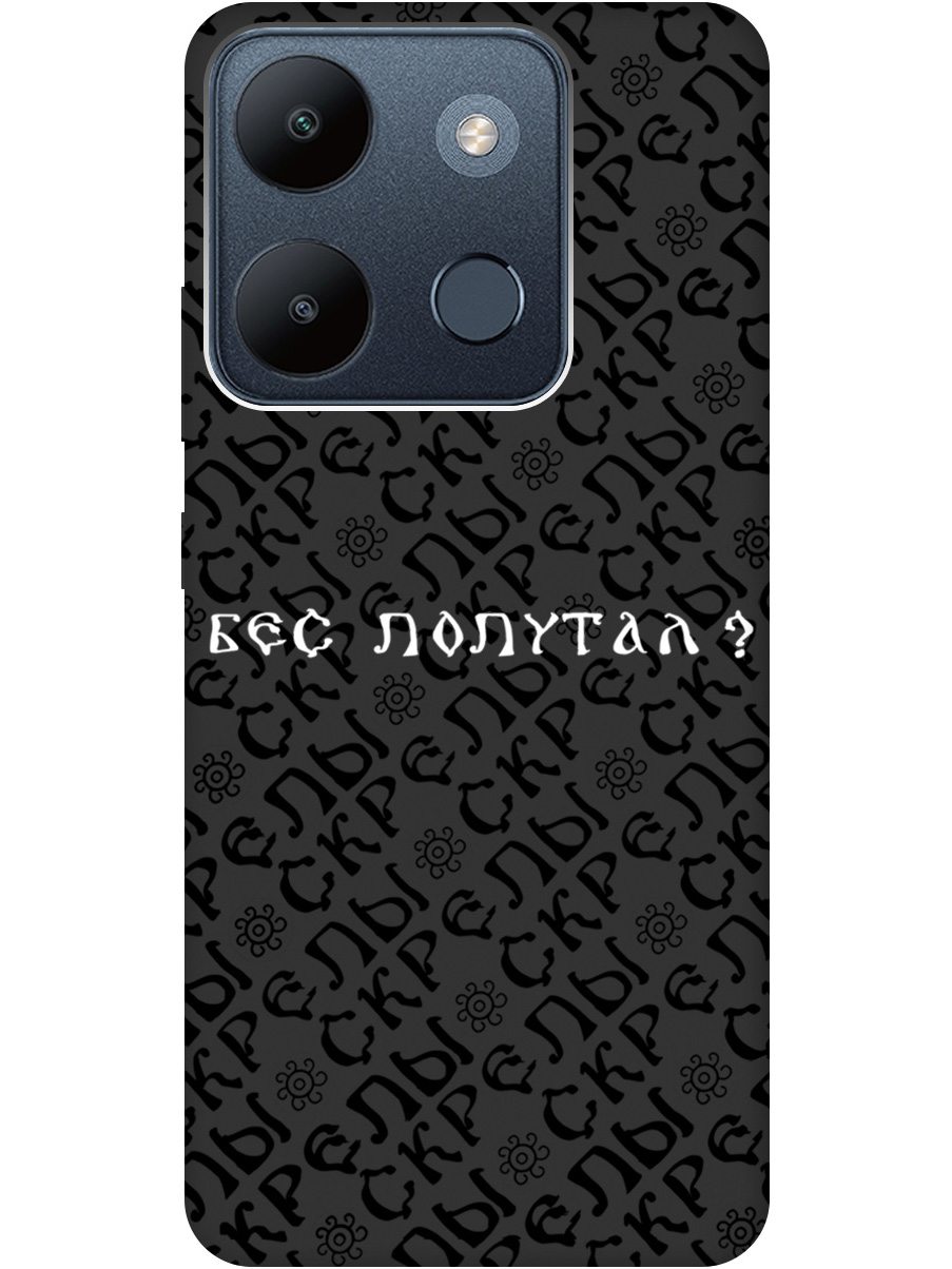 

Чехол на Infinix Smart 7 / Tecno Spark Go 2023 / Pop 7 / Pop 7 Pro с рисунком 768576, Черный, 20000957