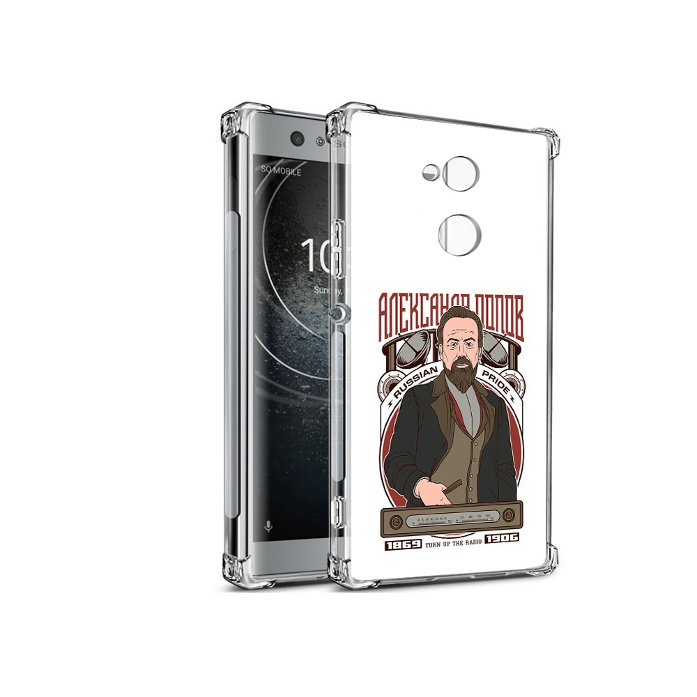 

Чехол MyPads Tocco для Sony Xperia XA2 Александр Попов (PT99627.238.27), Прозрачный, Tocco
