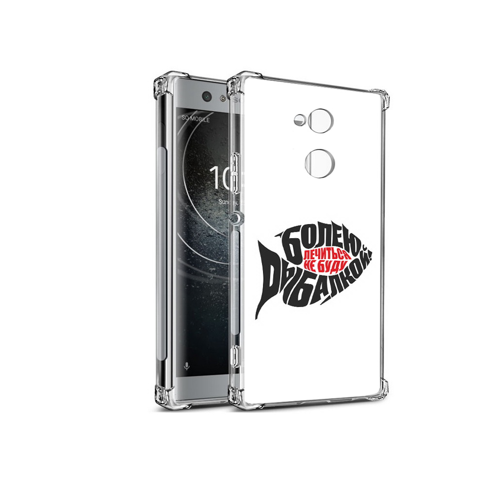 

Чехол MyPads Tocco для Sony Xperia XA2 болею рыбалкой (PT99627.238.245), Прозрачный, Tocco