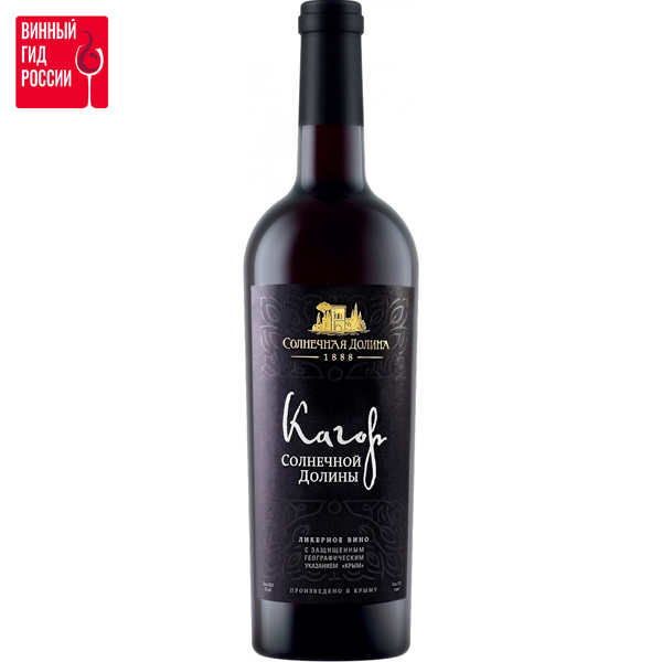

Вино Кагор Солнечной Долины, 0.75 л