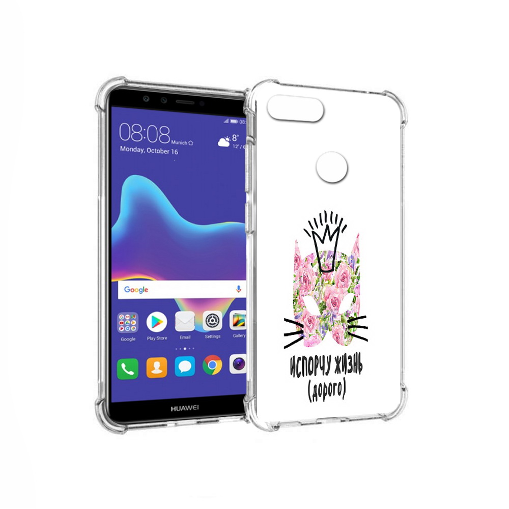 Чехол MyPads Tocco для Huawei Enjoy 8 Plus испорчу жизнь дорого (PT108787.33.380)