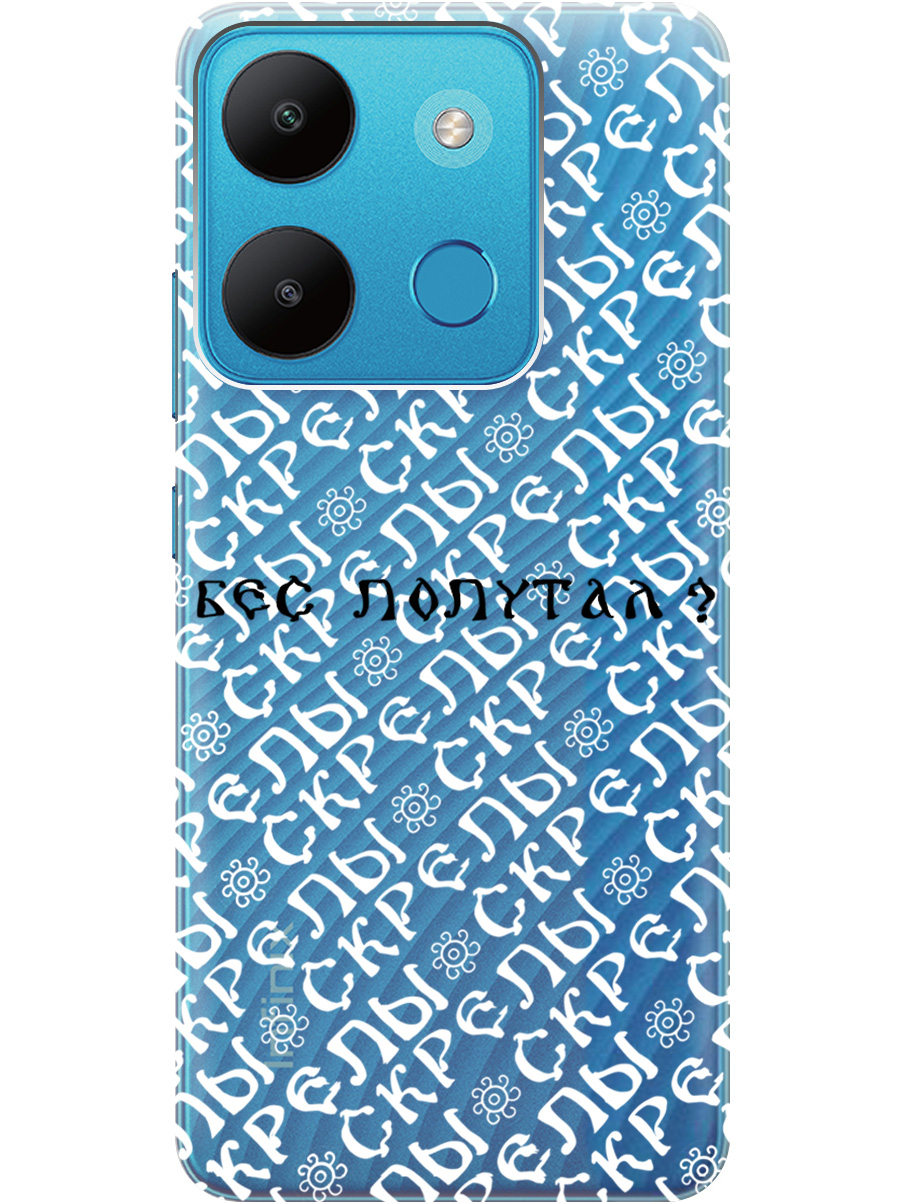 

Чехол на Infinix Smart 7 / Tecno Spark Go 2023 / Pop 7 / Pop 7 Pro (804879) прозрачный, Прозрачный;белый;черный, 20000956