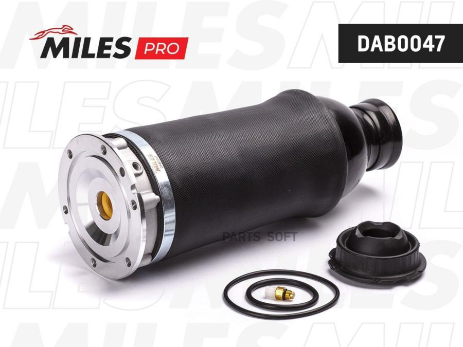 

MILES Пневмобаллон передний AUDI A6 ALLROAD 01-06 DAB0047 1шт