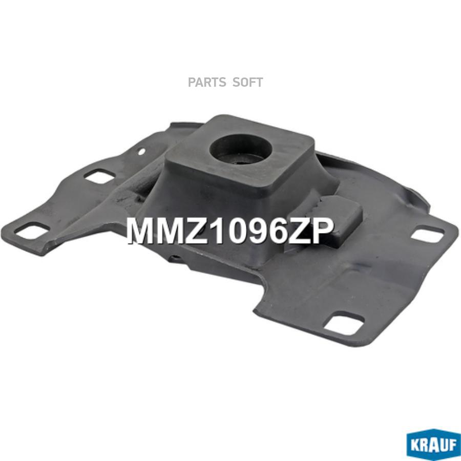 

Опора Двигателя Krauf арт. MMZ1096ZP