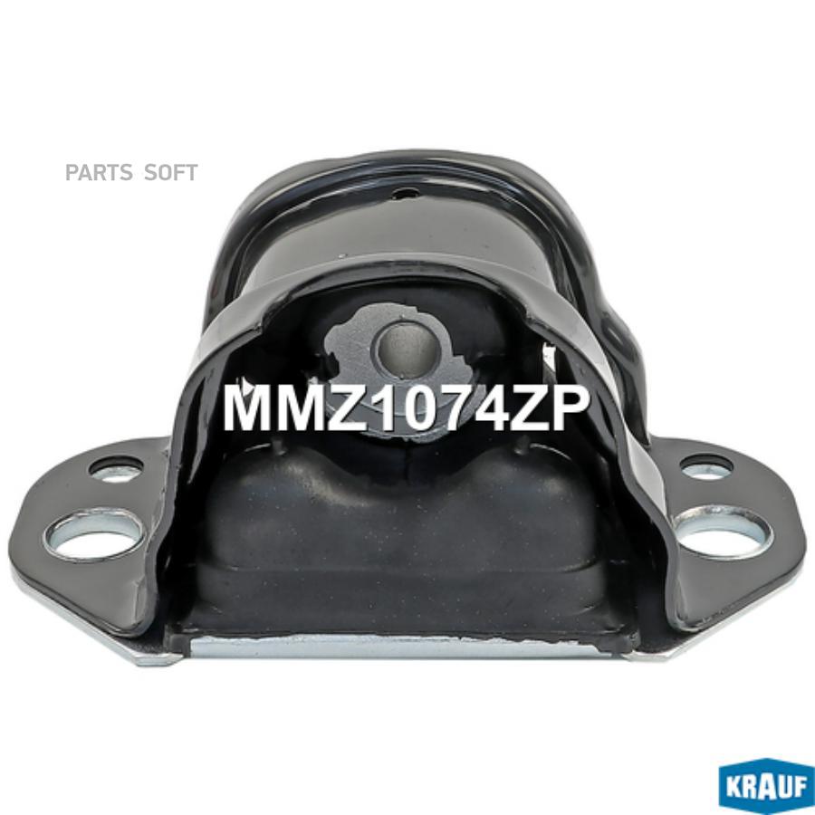 

Опора Двигателя Krauf арт. MMZ1074ZP