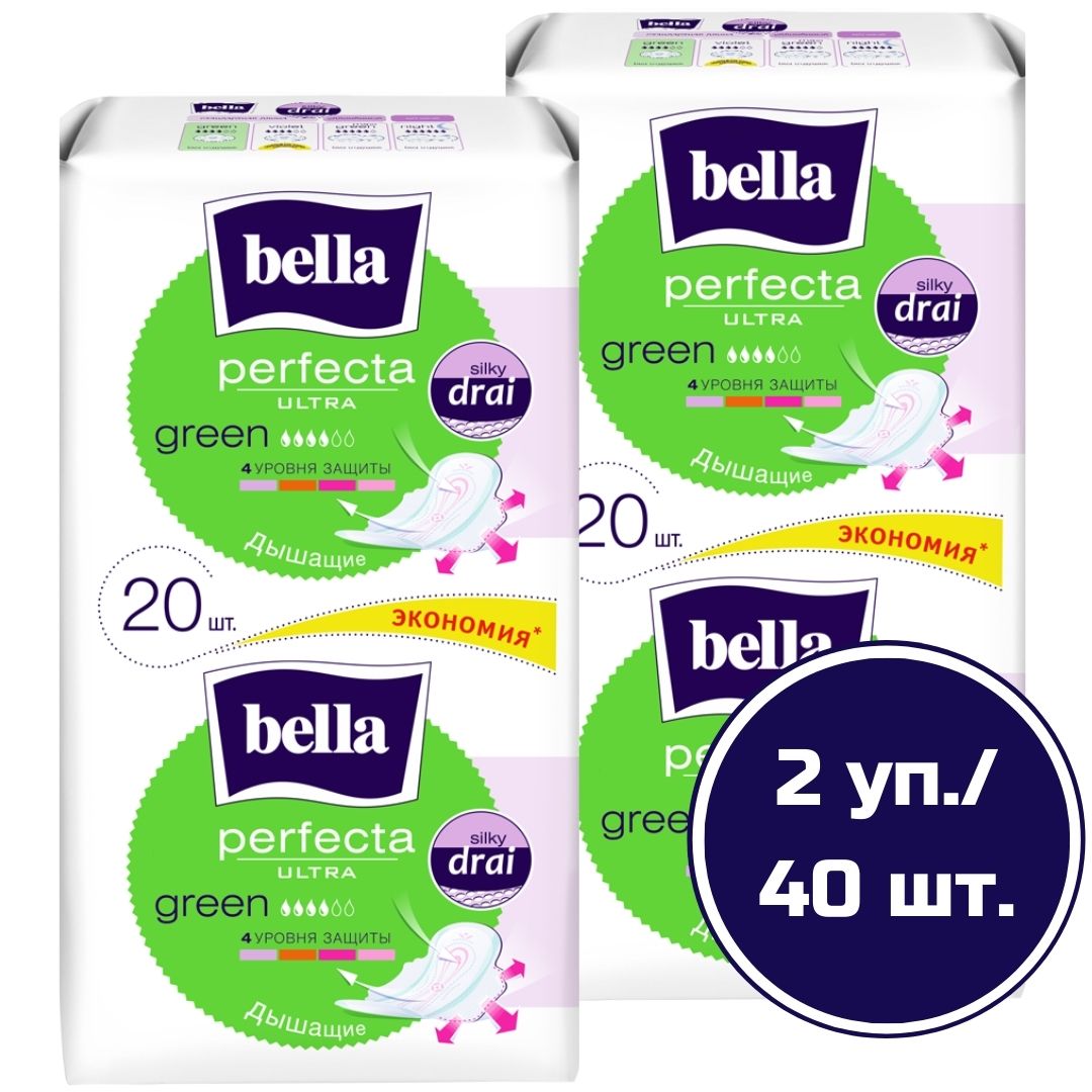 Прокладки женские ультратонкие Bella Perfecta Ultra Green, 2 упаковки х 20 шт прокладки bella ideale ultra normal ультратонкие впитывающие 10шт х 2уп