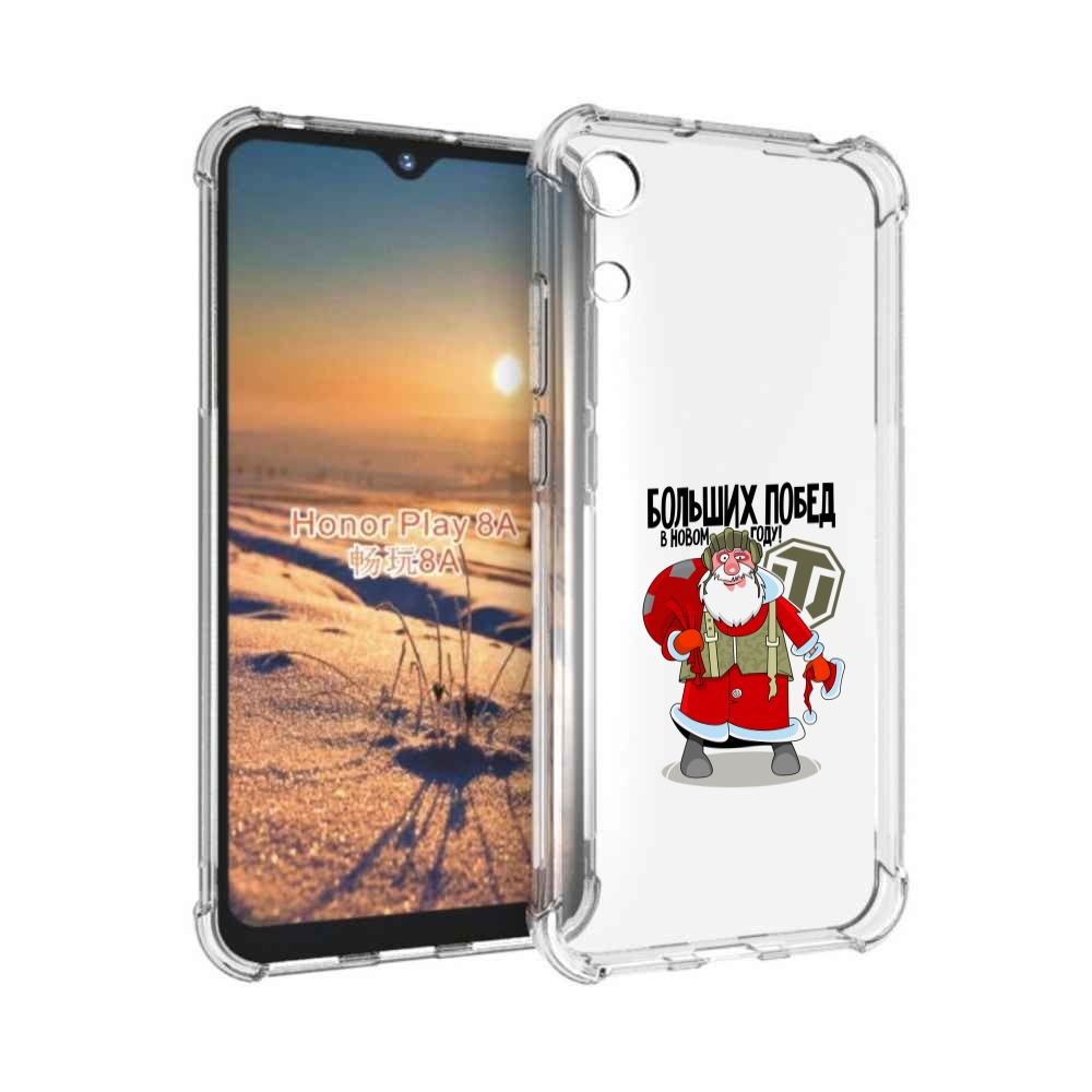 

Чехол бампер MyPads Дед мороз и World of Tanks для Honor 8A., Прозрачный, Tocco