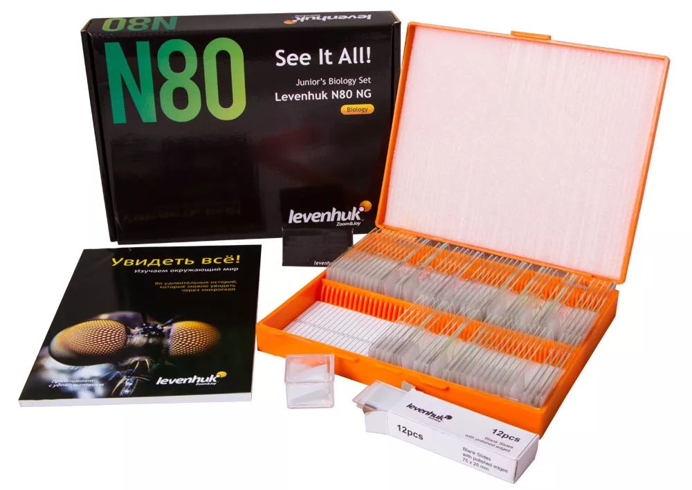 Набор микропрепаратов Levenhuk N80 NG штатив для микропрепаратов биокласс микроскопа бокс для стекол для микроскопа 15 ячеек