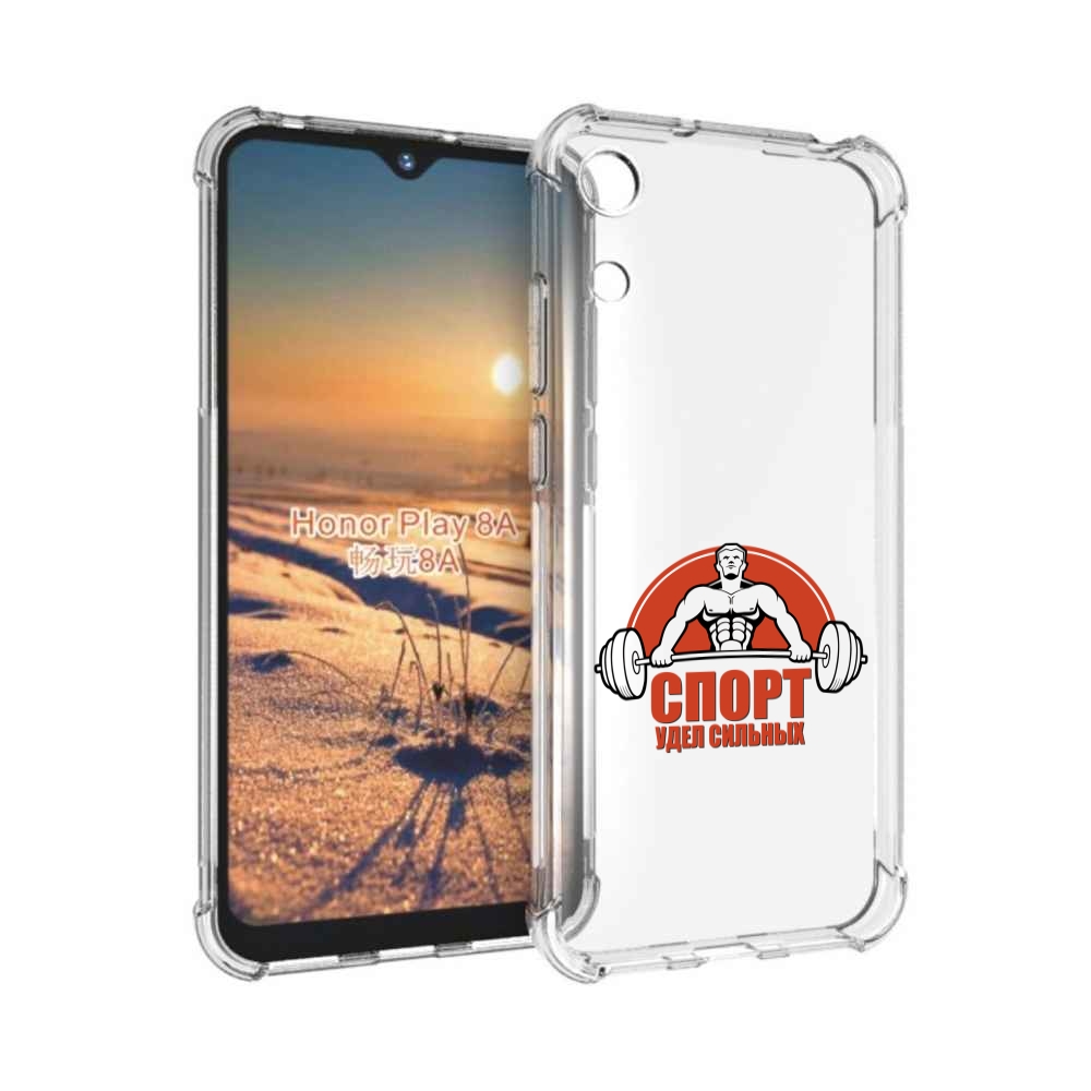 

Чехол бампер MyPads бодибилдинг спорт для Honor 8A., Прозрачный, Tocco