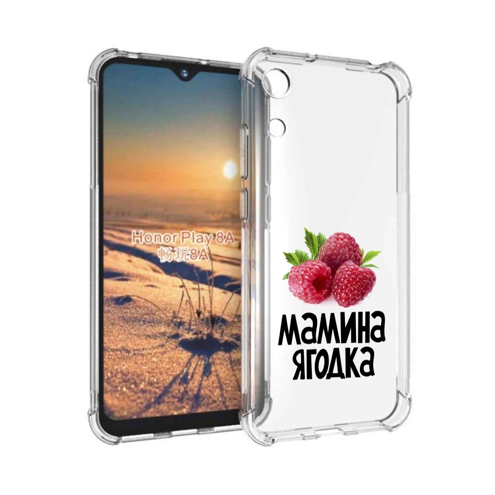 

Чехол бампер MyPads мамина ягодка для Honor 8A., Прозрачный, Tocco