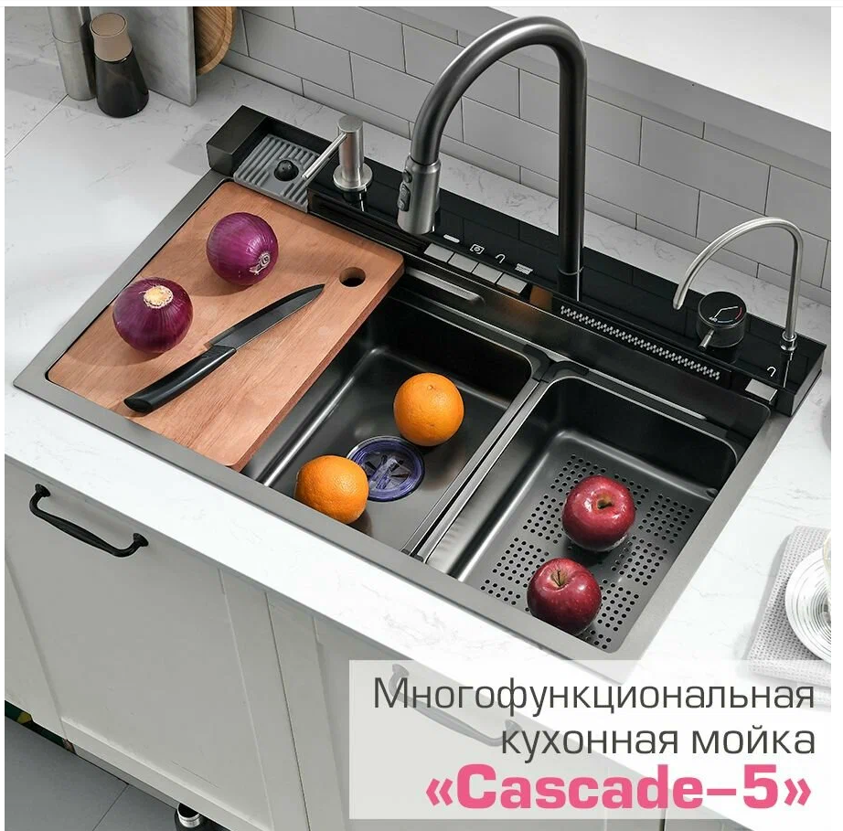 фото Ухонная мойка многофункциональная высокого качества cascade 5 nano black, нержавеющая стал cascada