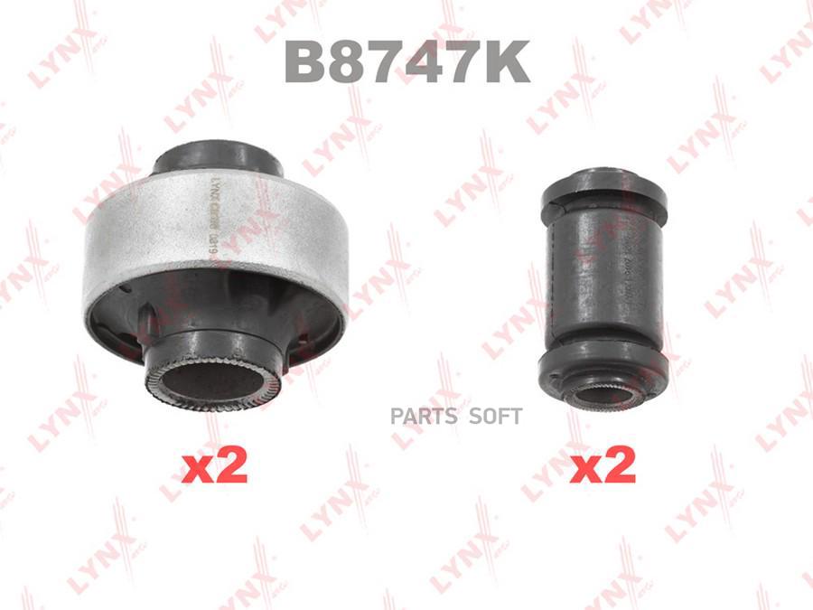 

Комплект сайлентблоков рычагов подвески | перед |
