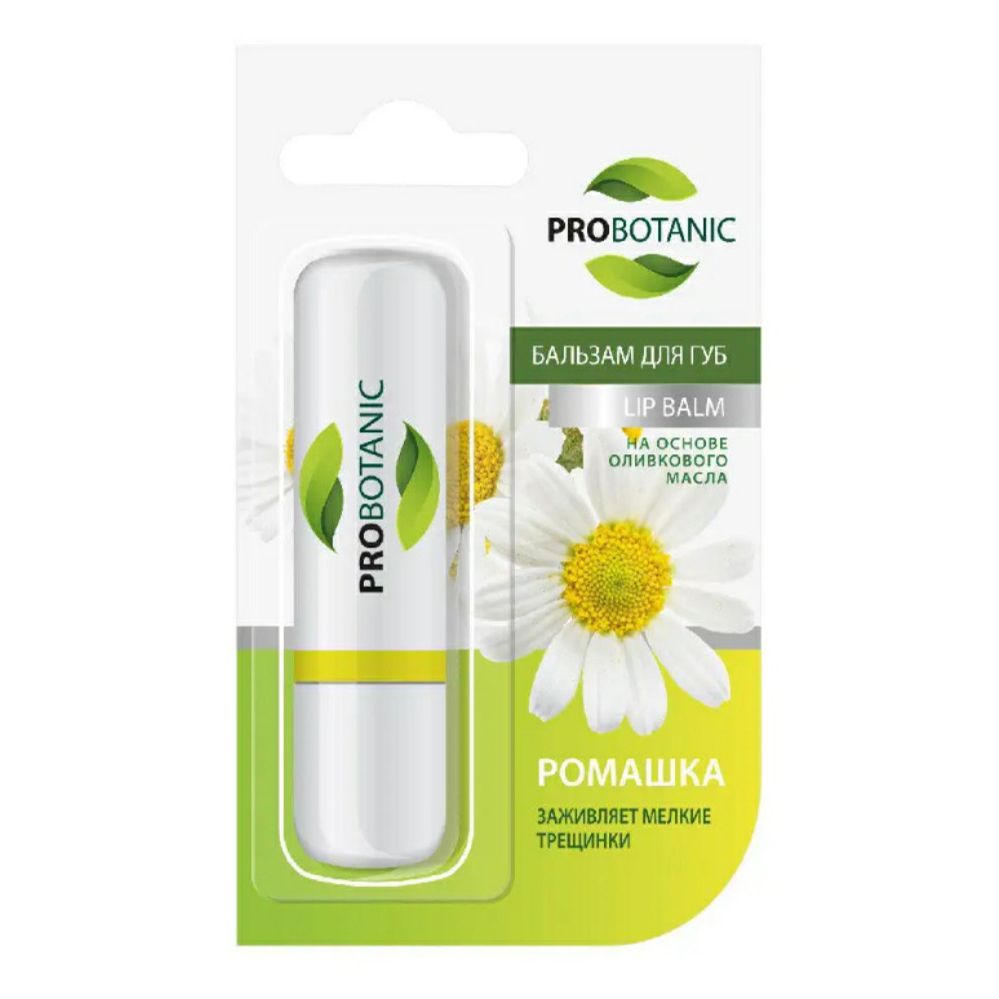 Бальзам для губ Probotanic с ромашкой 4 г