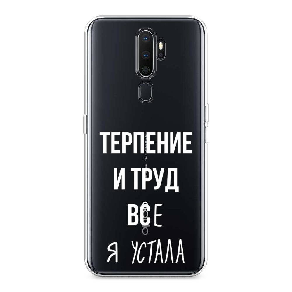 

Чехол Awog на Oppo A5/A9 2020 "Все я устала", Разноцветный, 251950-6