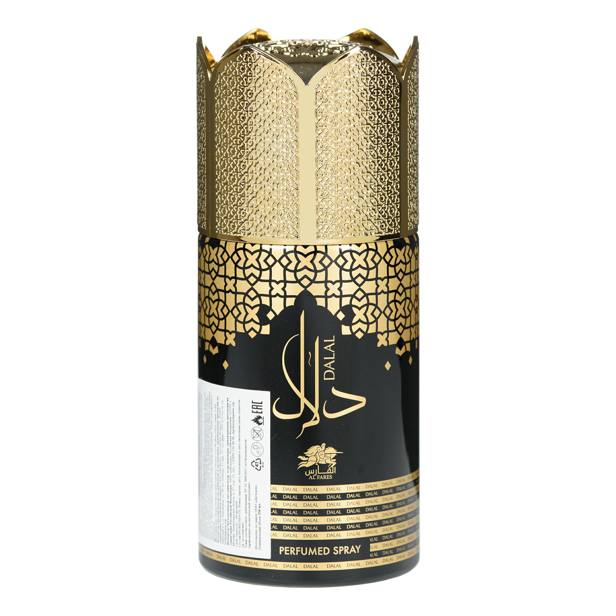 Дезодорант спрей Emper Al Fares Dalal Deodorant женский 250 мл