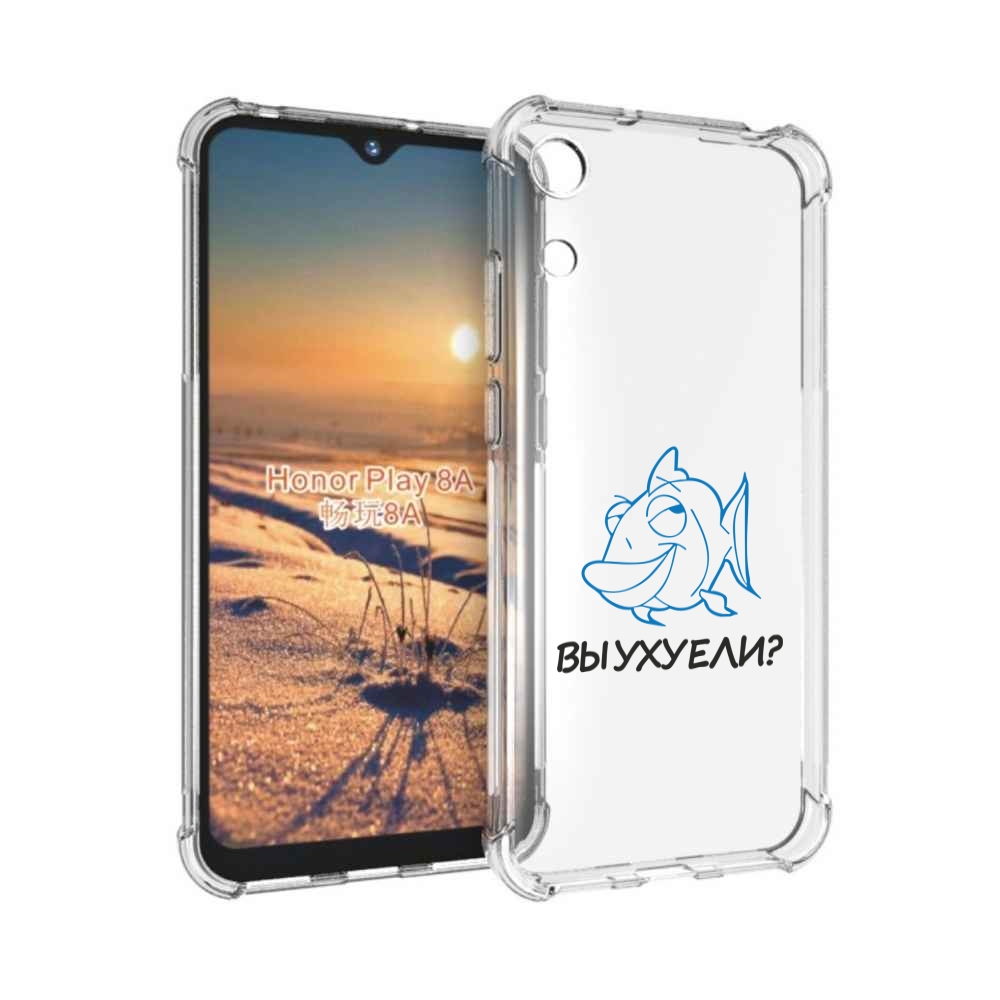 

Чехол бампер MyPads вы ухуели для Honor 8A., Прозрачный, Tocco