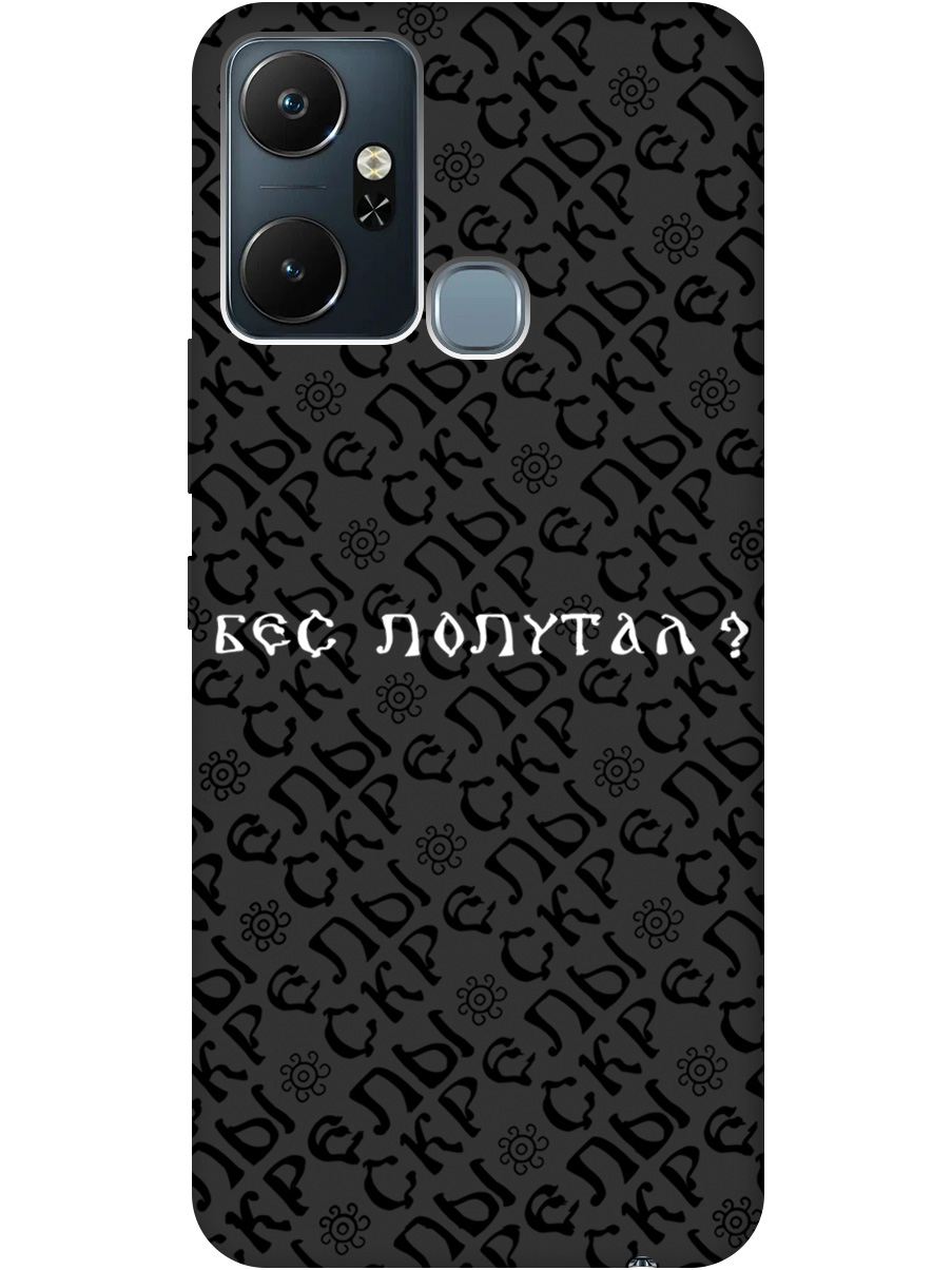 

Силиконовый чехол на Infinix Smart 6 Plus с рисунком "Бес попутал" Soft Touch черный, 20000391