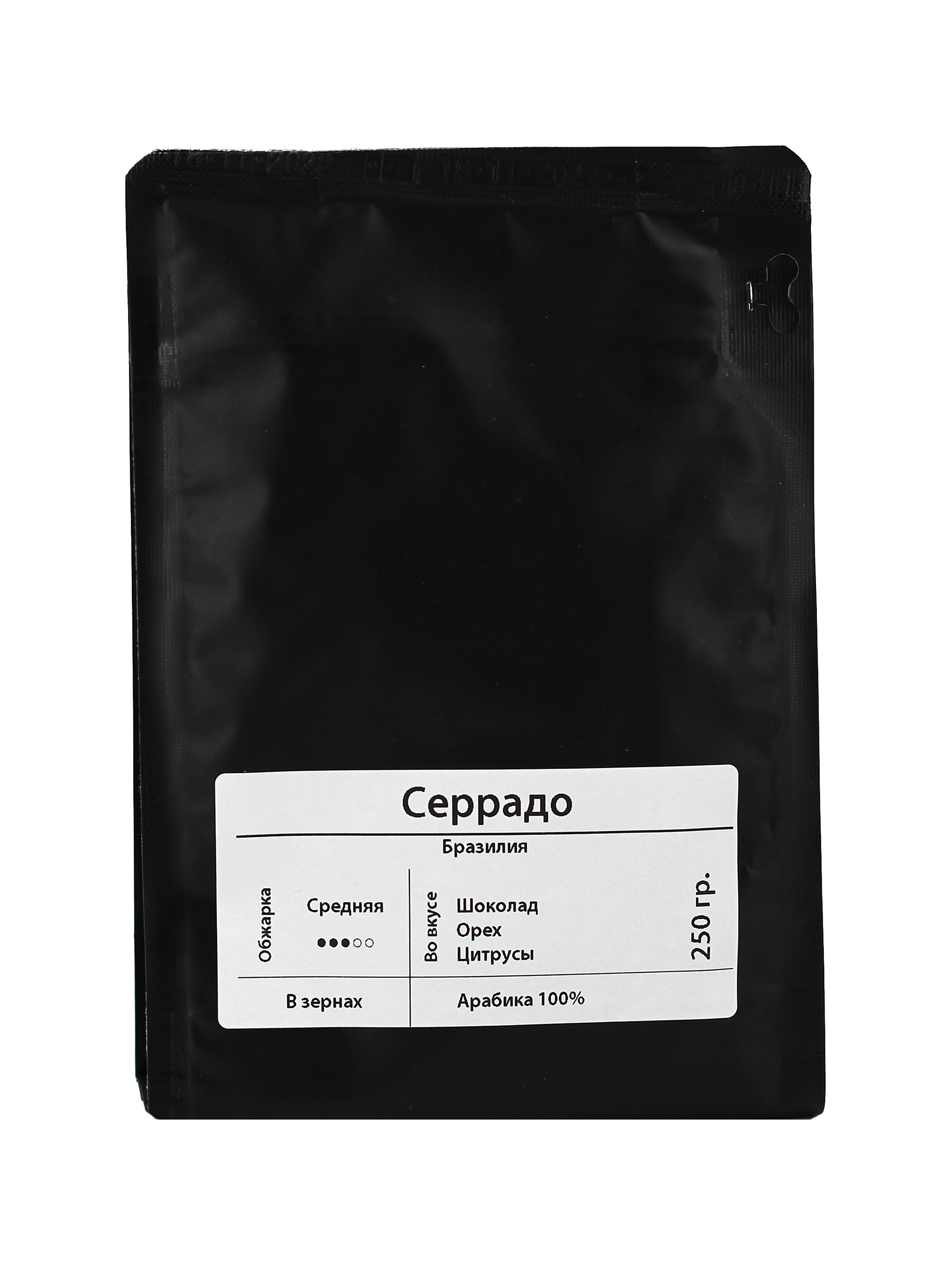 Кофе Cafeto Серрадо зерновой Бразилия арабика, 250 г