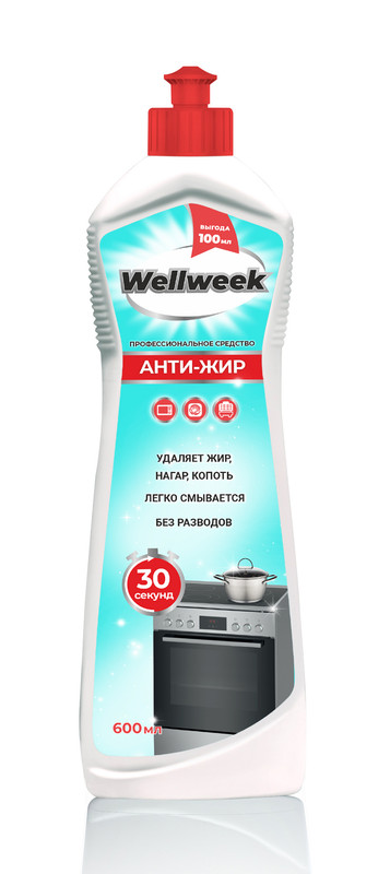 Анти жир WellWeek 600 мл