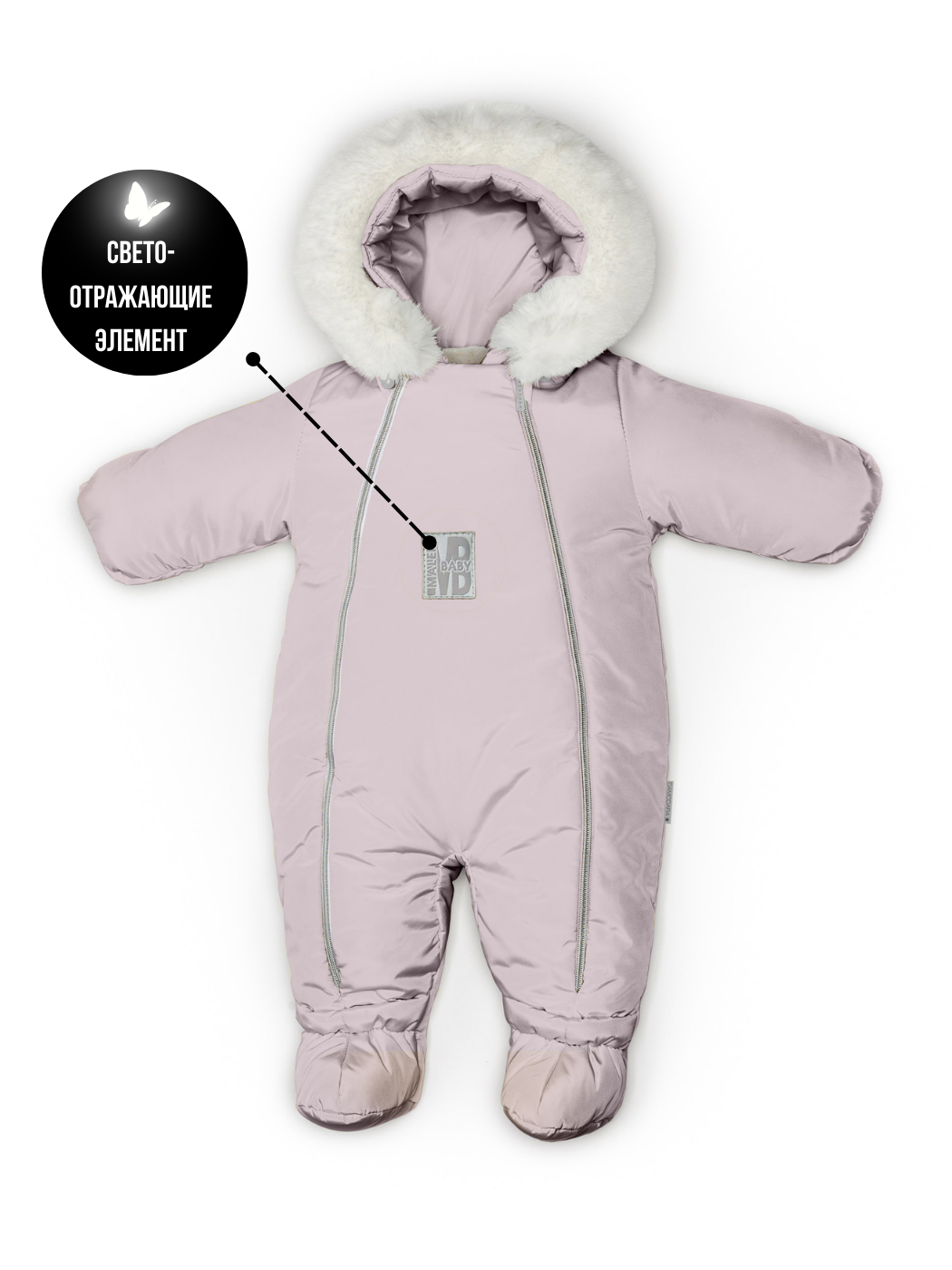 Комбинезон детский Malek-Baby 264ш2, Розовый, 80