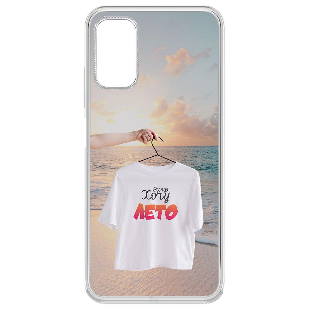 

Чехол-накладка Krutoff Clear Case Футболка женская для Poco M3 Pro, Прозрачный