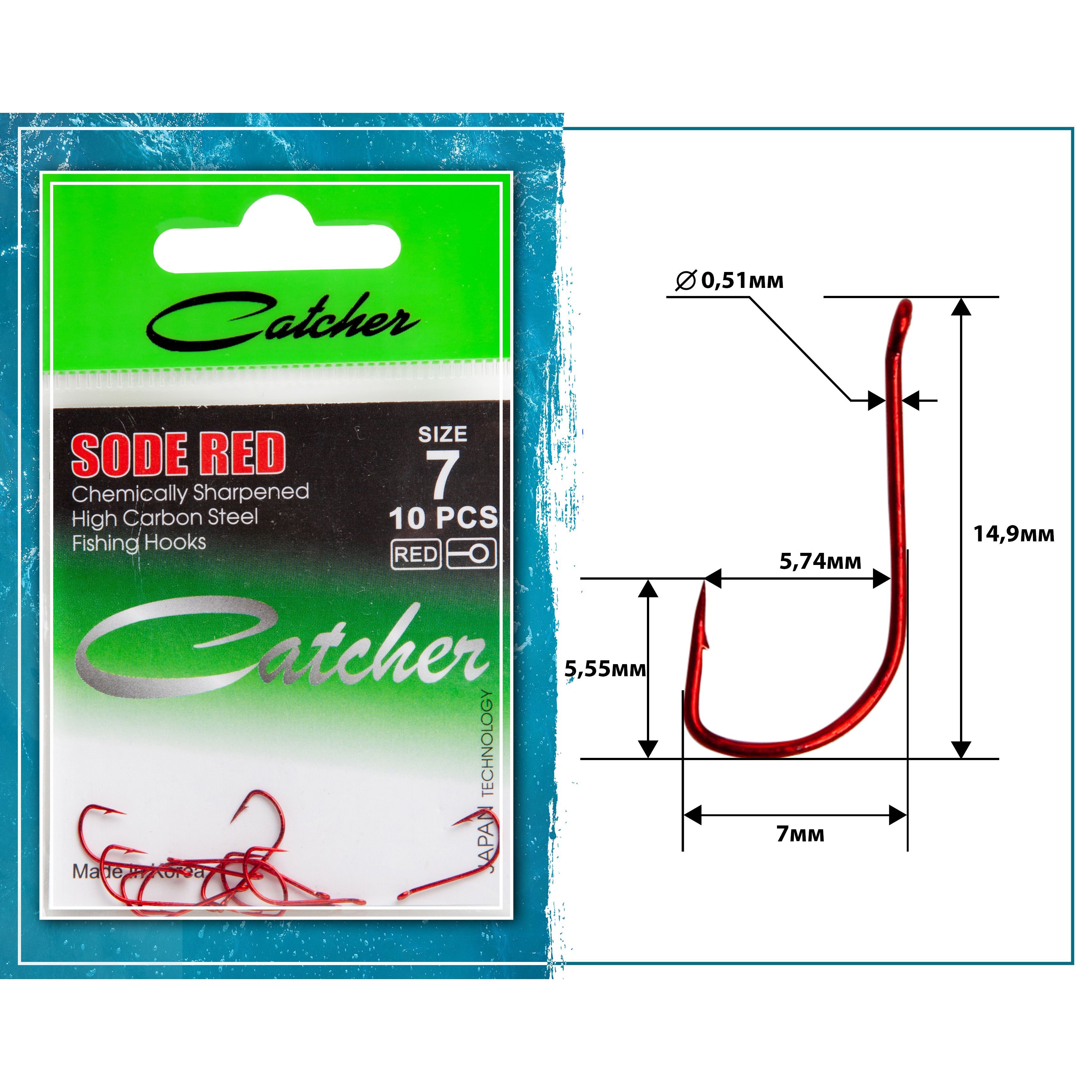 

Одинарные крючки Catcher Chod Hook №7 R, с колечком, прямое острие, с бородкой, Красный, SODERED