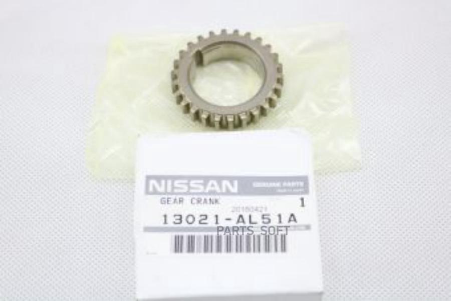 

Шестерня NISSAN 13021AL51A