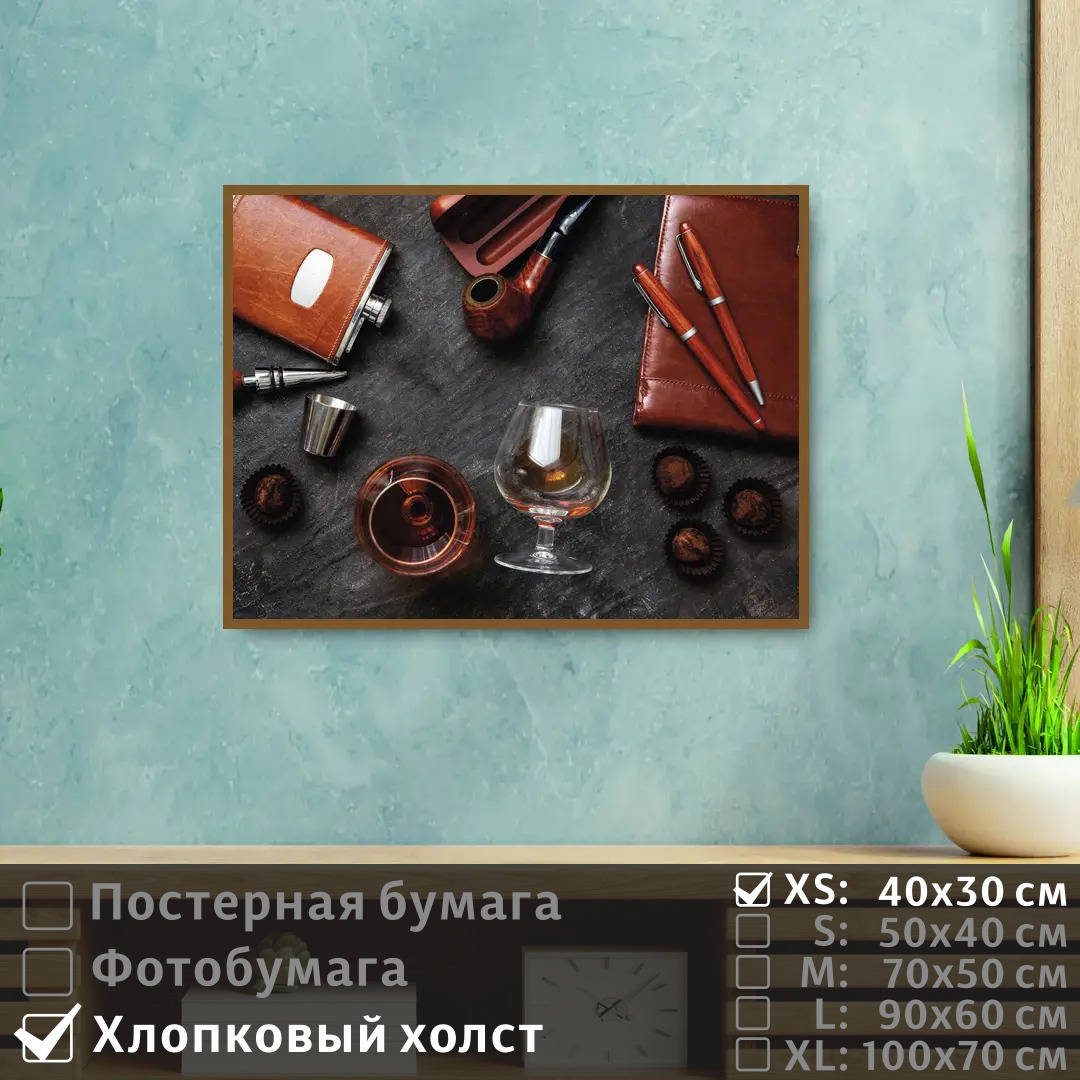 

Постер на холсте ПолиЦентр Бизнес композиция 40х30 см, БизнесКомпозиция