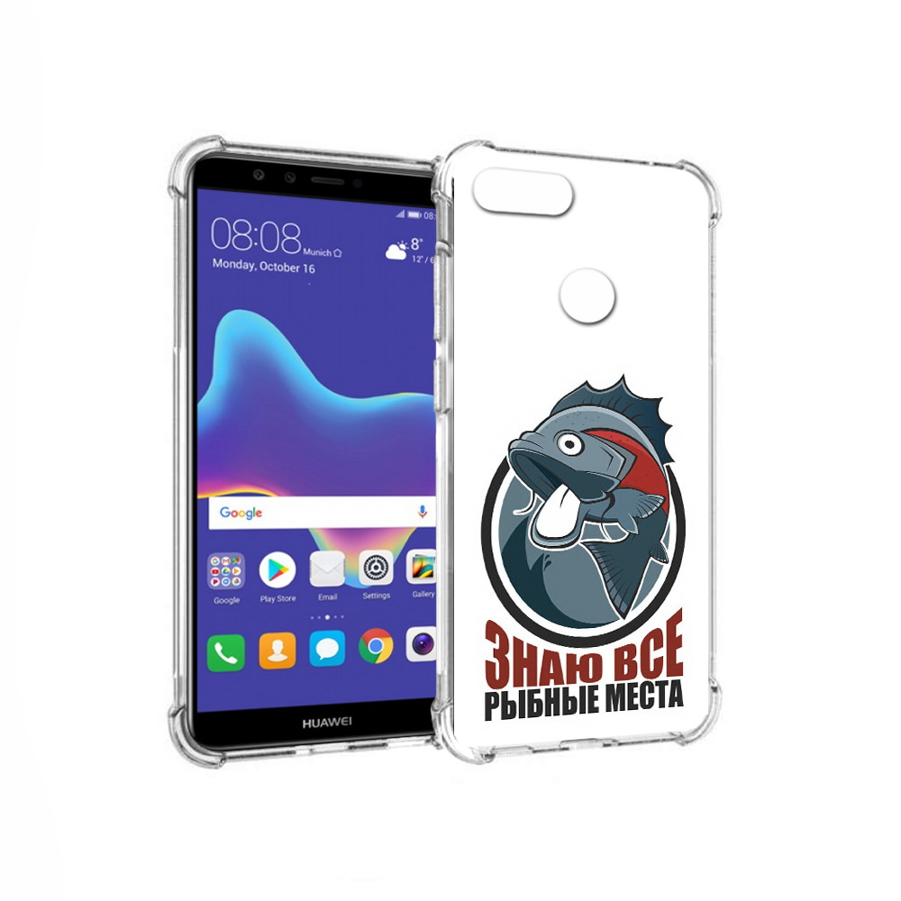 

Чехол MyPads Tocco для Huawei Enjoy 8 Plus знаю все рыбные места (PT108787.33.367), Прозрачный, Tocco