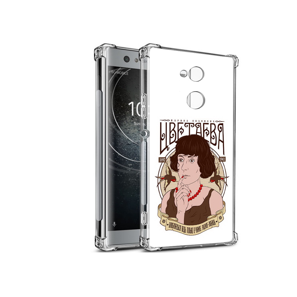 

Чехол MyPads Tocco для Sony Xperia XA2 Цветаева (PT99627.238.197), Прозрачный, Tocco