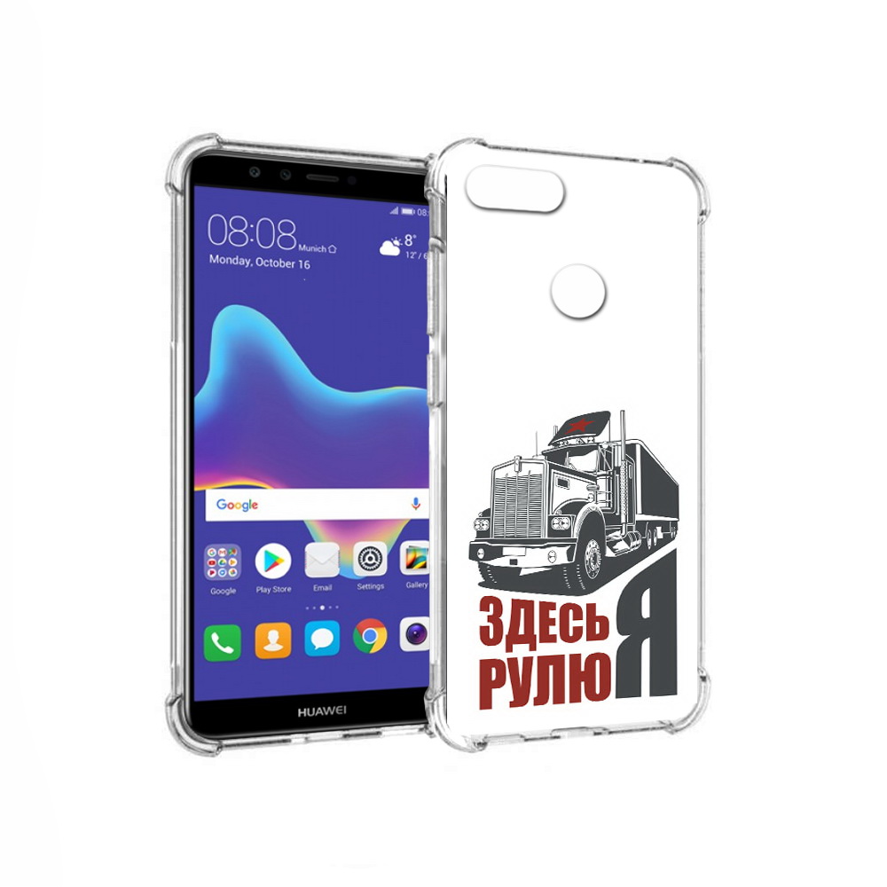 

Чехол MyPads Tocco для Huawei Enjoy 8 Plus здесь я рулю (PT108787.33.355), Прозрачный, Tocco