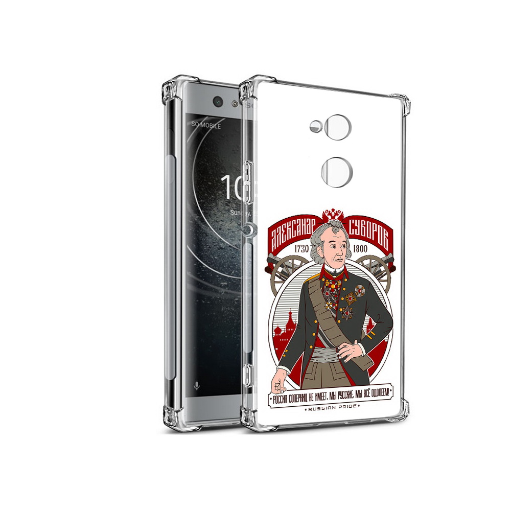 

Чехол MyPads Tocco для Sony Xperia XA2 Суворов (PT99627.238.164), Прозрачный, Tocco