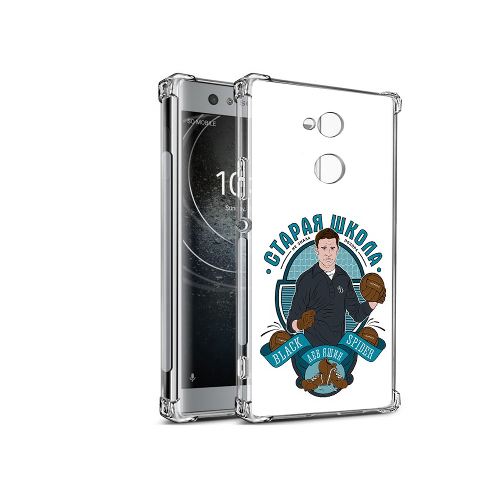 

Чехол MyPads Tocco для Sony Xperia XA2 Старая школа (PT99627.238.162), Прозрачный, Tocco