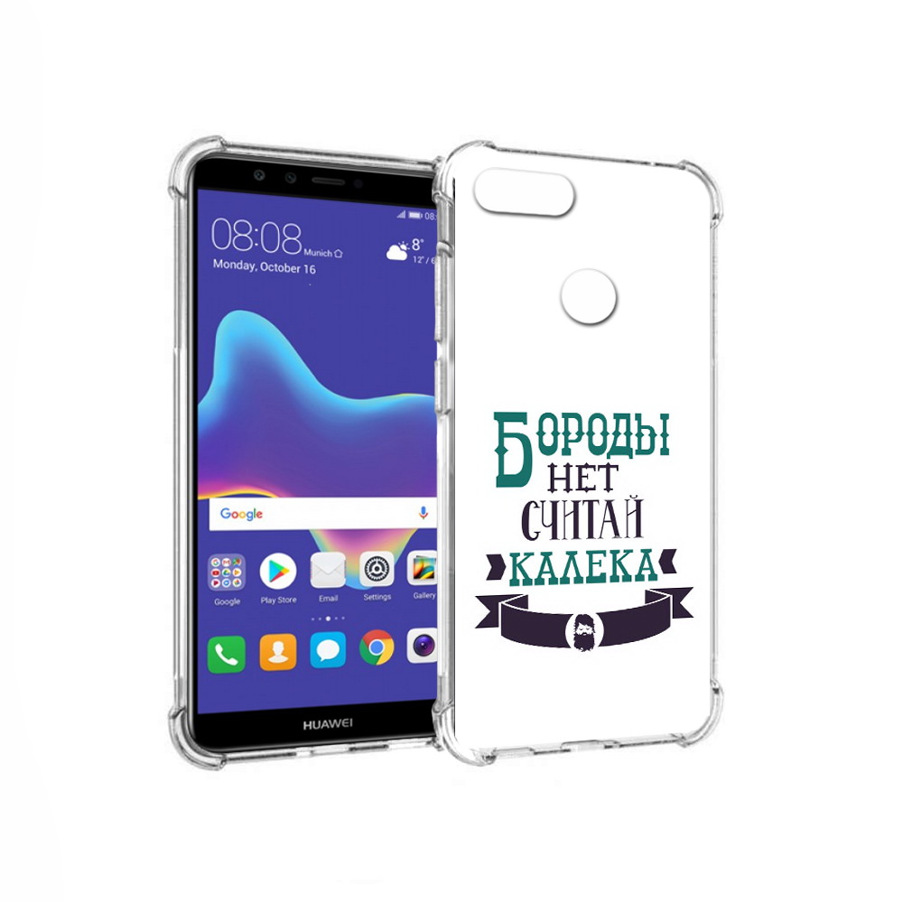 

Чехол MyPads Tocco для Huawei Enjoy 8 Plus Бороды нет считай калека (PT108787.33.33), Прозрачный, Tocco