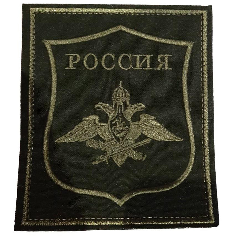 

Шеврон на липучке Ripoma Генеральный штаб 00113811 8,5х10 см Вид: Полевой, Генеральный штаб