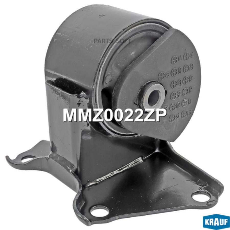 

Опора Двигателя Krauf арт. MMZ0022ZP