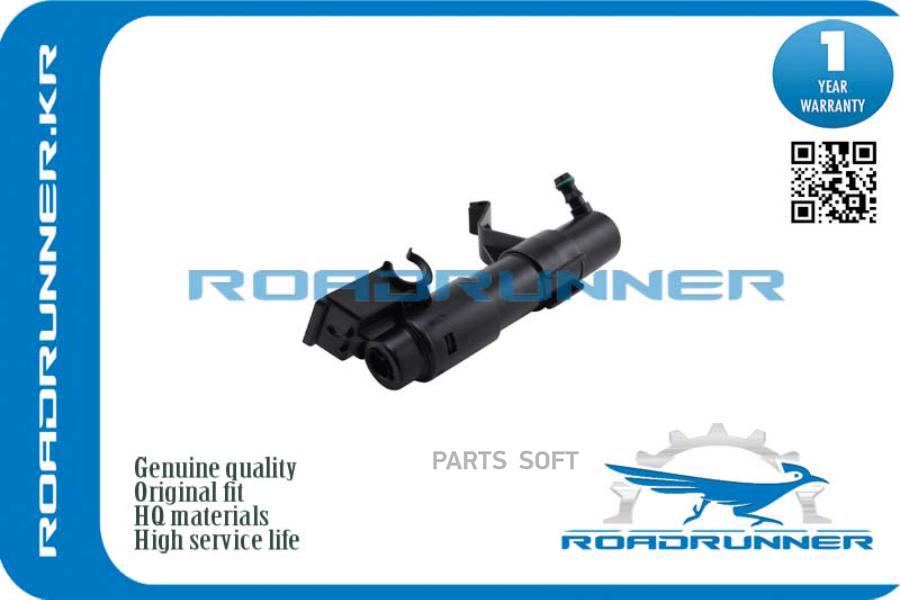 

ROADRUNNER RR5M0955978C Омыватель фары 1шт