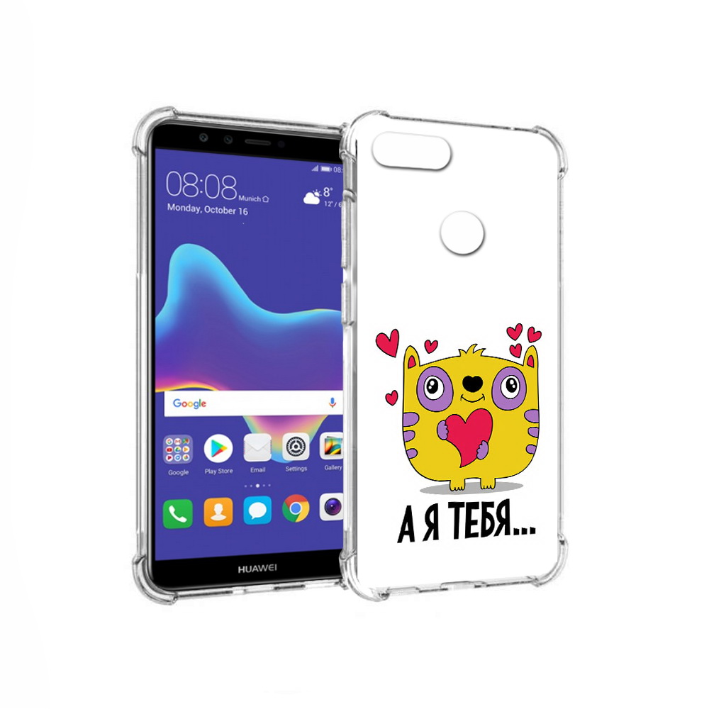 

Чехол MyPads Tocco для Huawei Enjoy 8 Plus 14 февраля а я тебя (PT108787.33.3), Прозрачный, Tocco