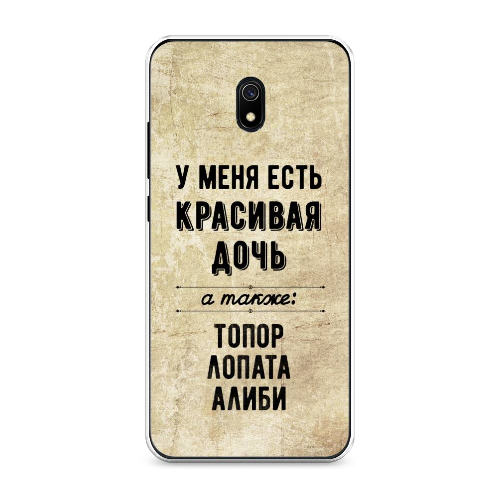 

Чехол Awog на Xiaomi Redmi 8A "Красивая дочь", Разноцветный, 37250-7