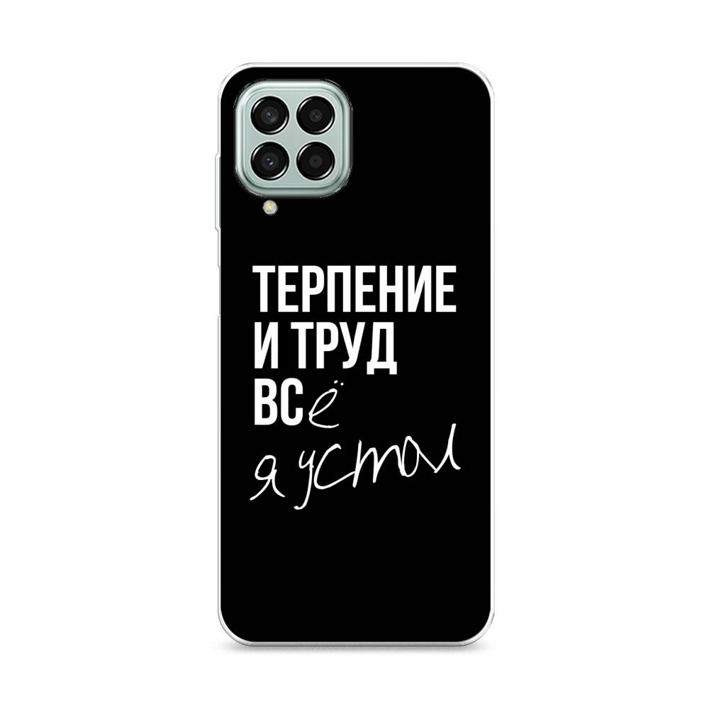 

Чехол Awog на Samsung Galaxy M33 / Самсунг M33 "Терпение и труд", Разноцветный, 2105650-6