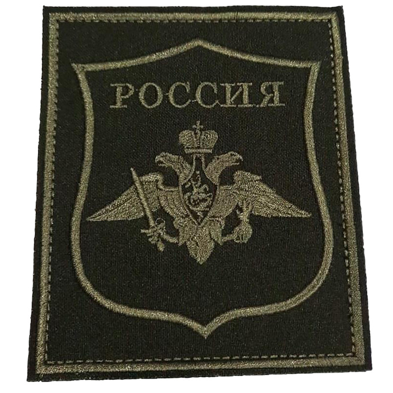 

Шеврон на липучке Ripoma сухопутных войск (орёл с гранатой) 00113685 8,5х10 см, сухопутных войск (орёл с гранатой)